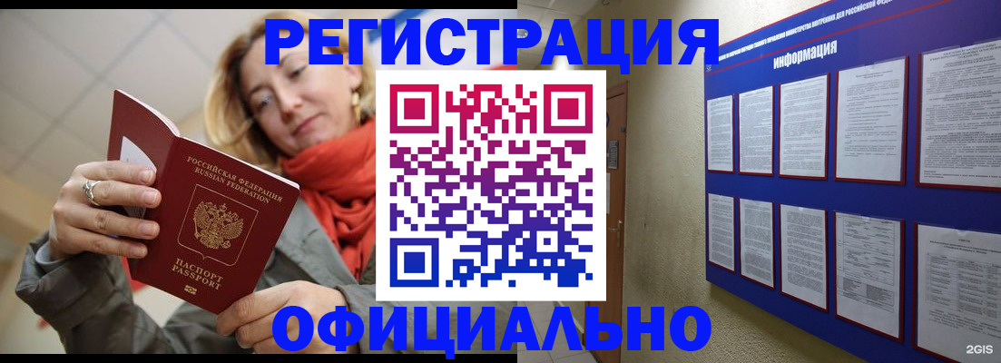 форма 3 в Шарье